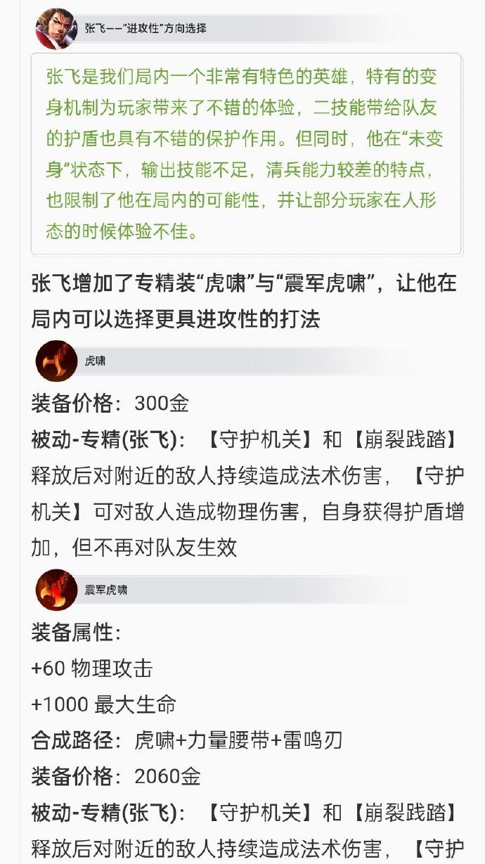 《守约2技能机制攻略大全》（掌握技能机制，驰骋战场）-第2张图片-游戏攻略港