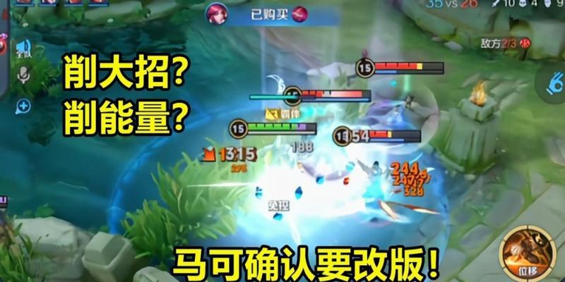 《守约2技能机制攻略大全》（掌握技能机制，驰骋战场）-第3张图片-游戏攻略港