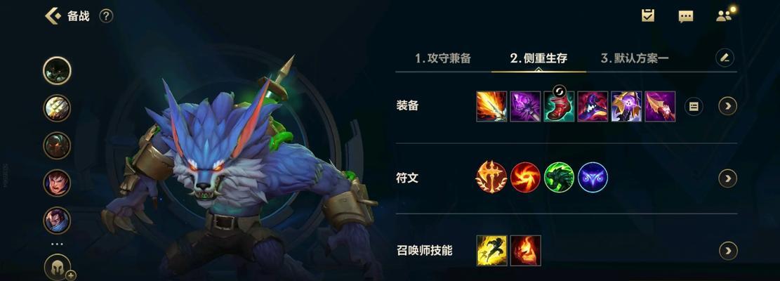 《狼人游戏枪手出装攻略视频》（掌握枪手出装技巧，提升游戏竞技实力！）-第1张图片-游戏攻略港