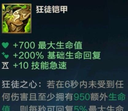 小黑出装攻略（小黑如何选择合适的装备以提升战斗力）-第2张图片-游戏攻略港