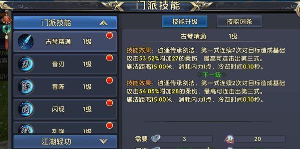 散兵2技能升级攻略（掌握关键技能升级，让散兵2更上一层楼！）-第1张图片-游戏攻略港