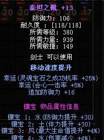 奇迹战士技能搭配攻略（解锁战士技能、巧妙搭配，让你在游戏中无敌！）-第1张图片-游戏攻略港