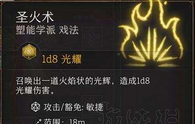 《牧师三技能合成攻略大全》（打造强力牧师，掌握终极技能搭配！）-第1张图片-游戏攻略港