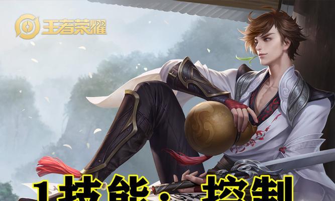 李白2技能加点攻略（李白、加点技巧、攻略、无敌狂战士、绝世神功）-第2张图片-游戏攻略港