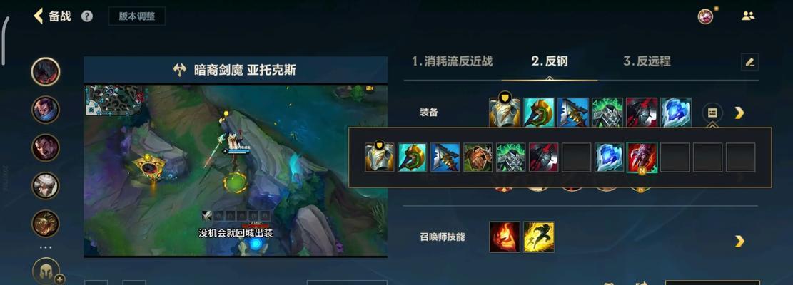 剑魔装备搭配攻略（完美剑法与合理装备选择，助你成为无敌剑士！）-第3张图片-游戏攻略港