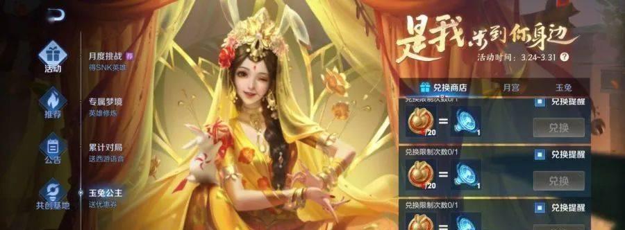 天竺公主技能加点攻略大全（解锁天竺公主技能，轻松征服游戏世界）-第3张图片-游戏攻略港