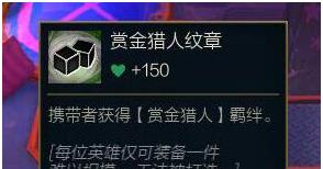 《最新赏金猎人最佳出装攻略》（解锁赏金猎人的最强搭配，成为无敌猎手！）-第1张图片-游戏攻略港