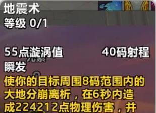 《游戏宠物萨满技能加点攻略》（掌握正确加点方式，打造强大的萨满宠物团队）-第1张图片-游戏攻略港