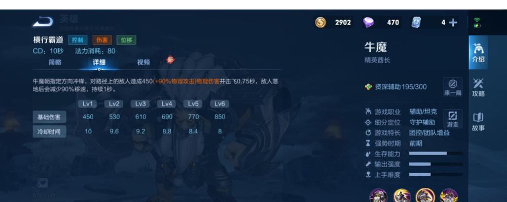 王者荣耀法师英雄排行榜攻略（打造最强法师阵容，征服王者峡谷）-第3张图片-游戏攻略港