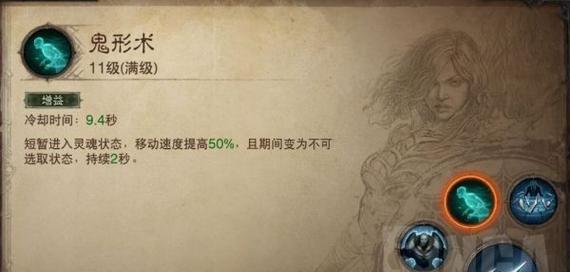 《暗黑不朽战士技能搭配攻略》（优化你的战士技能组合，成为无敌的战士！）-第1张图片-游戏攻略港