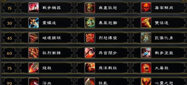 怀旧奇迹战士技能搭配攻略（玩转技能指尖奇迹）-第1张图片-游戏攻略港