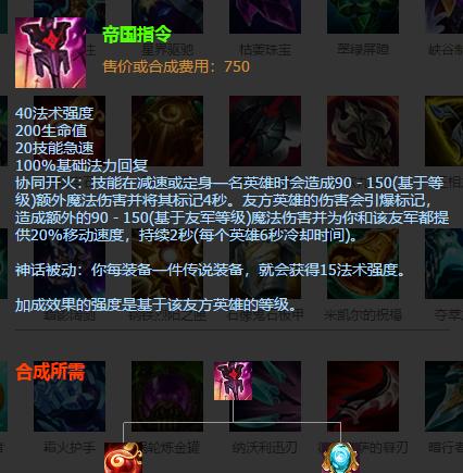寒冰移动出装攻略视频教程（学会正确选择出装，让寒冰在游戏中更加灵活自如）-第3张图片-游戏攻略港