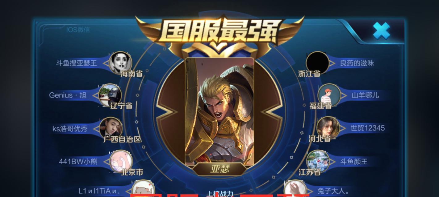《亚瑟二技能出装攻略男》（终极装备选择指南，教你如何打造强力输出！）-第3张图片-游戏攻略港