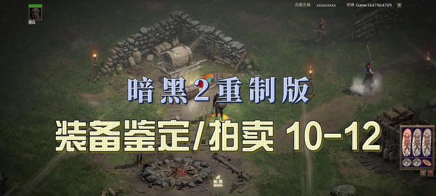 暗黑2弓箭出装攻略男主之最强箭神（掌握箭术碾压敌人）-第1张图片-游戏攻略港