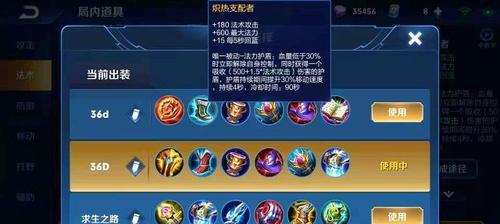 《蔡文姬技能出装攻略》（掌握蔡文姬技能释放和出装选择，成为王者荣耀中的最强辅助！）-第1张图片-游戏攻略港