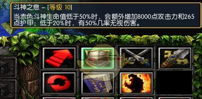 斧王技能出装攻略——强力输出战士的完美选择（打造无敌斧王，征服战场的必备装备）-第2张图片-游戏攻略港