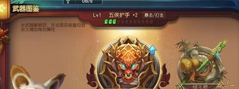 《全面解析功夫熊猫3手游单机版攻略》（掌握关键技巧，成为无敌大师！）-第1张图片-游戏攻略港