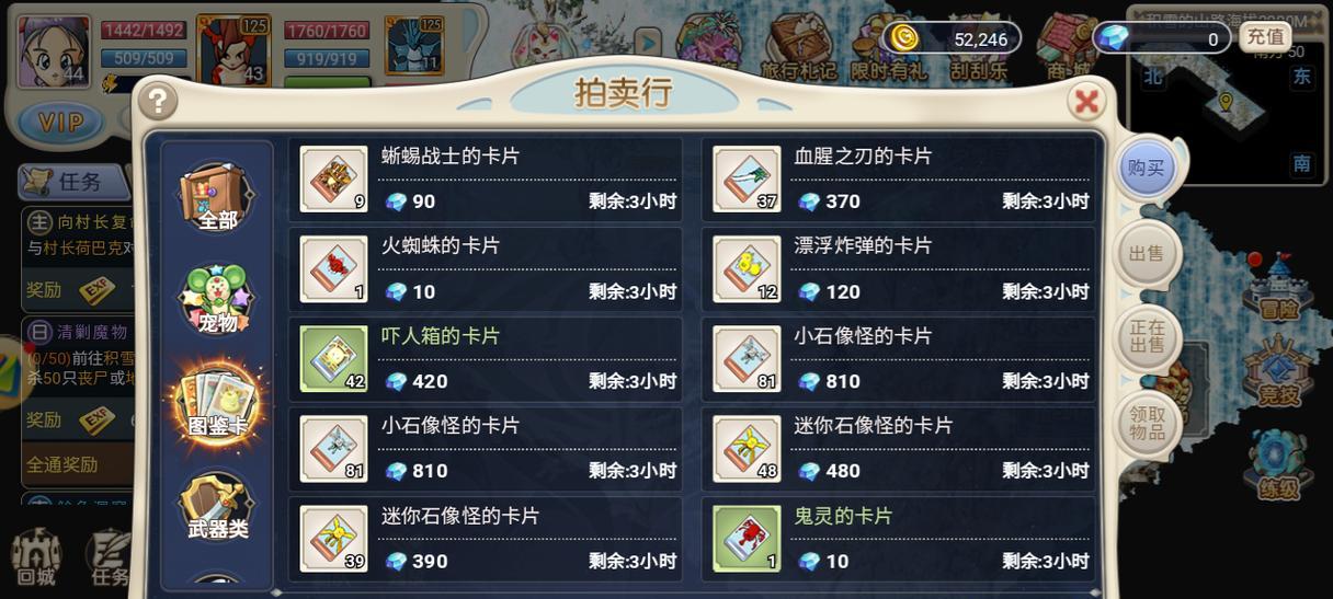 《穿越时空，重拾魔法的乐趣》（复古魔力手游攻略大揭秘，畅游经典的魔法世界！）-第1张图片-游戏攻略港