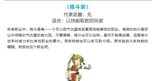 《穿越时空，重拾魔法的乐趣》（复古魔力手游攻略大揭秘，畅游经典的魔法世界！）-第3张图片-游戏攻略港