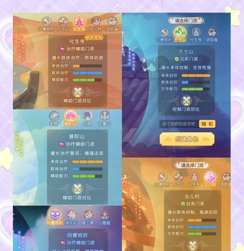 梦幻手游新人攻略（助你成为顶尖玩家的必备指南，从零开始称霸梦幻大陆！）-第3张图片-游戏攻略港
