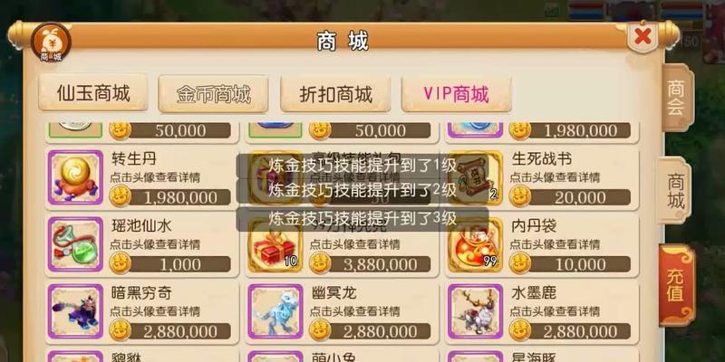 梦幻手游四周副本攻略（掌握最新攻略，一统四周副本；提升实力，成为梦幻大陆的王者！）-第3张图片-游戏攻略港