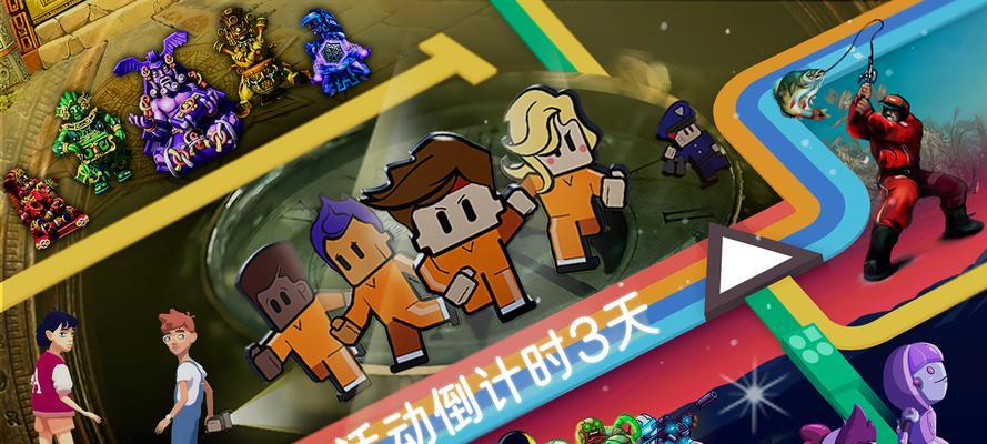 手游逃脱者攻略（跟着攻略走，把逃脱当游戏！）-第1张图片-游戏攻略港