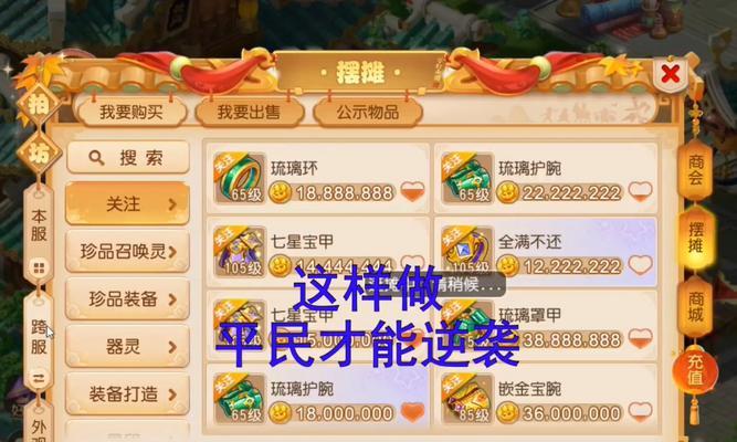 梦幻手游章鱼王攻略（揭秘章鱼王攻略，让你在游戏中如鱼得水！）-第1张图片-游戏攻略港