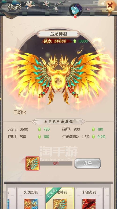 幻想神剑手游攻略（发掘无尽乐趣，成为顶尖强者的必备指南）-第3张图片-游戏攻略港