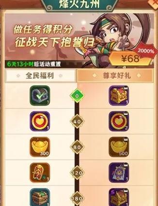 DNF手游注册攻略（详解DNF手游注册步骤，解答常见问题，助力游戏新手快速上手）-第3张图片-游戏攻略港