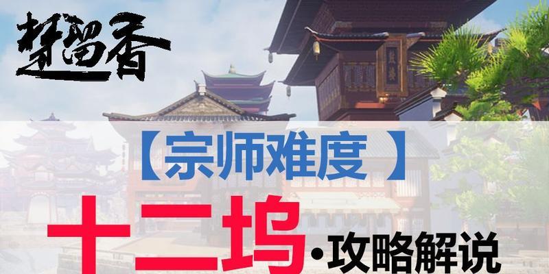 DNF手游注册攻略（详解DNF手游注册步骤，解答常见问题，助力游戏新手快速上手）-第2张图片-游戏攻略港