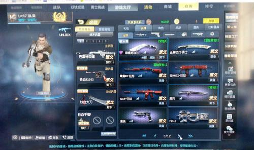 《生死狙击手游》狙王之路攻略（成为狙击王者，踏上无敌之路！）-第3张图片-游戏攻略港