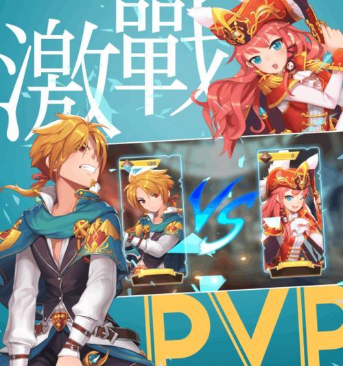 《星夜手游攻略大揭秘》（成为顶尖玩家的关键诀窍）-第1张图片-游戏攻略港
