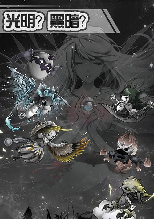 暗黑联盟手游攻略（成为最强英雄，征服魔幻大陆！）-第3张图片-游戏攻略港