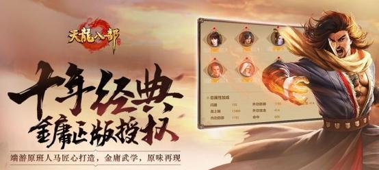 天龙少林攻略（探索修炼路，成就少林王者！）-第1张图片-游戏攻略港