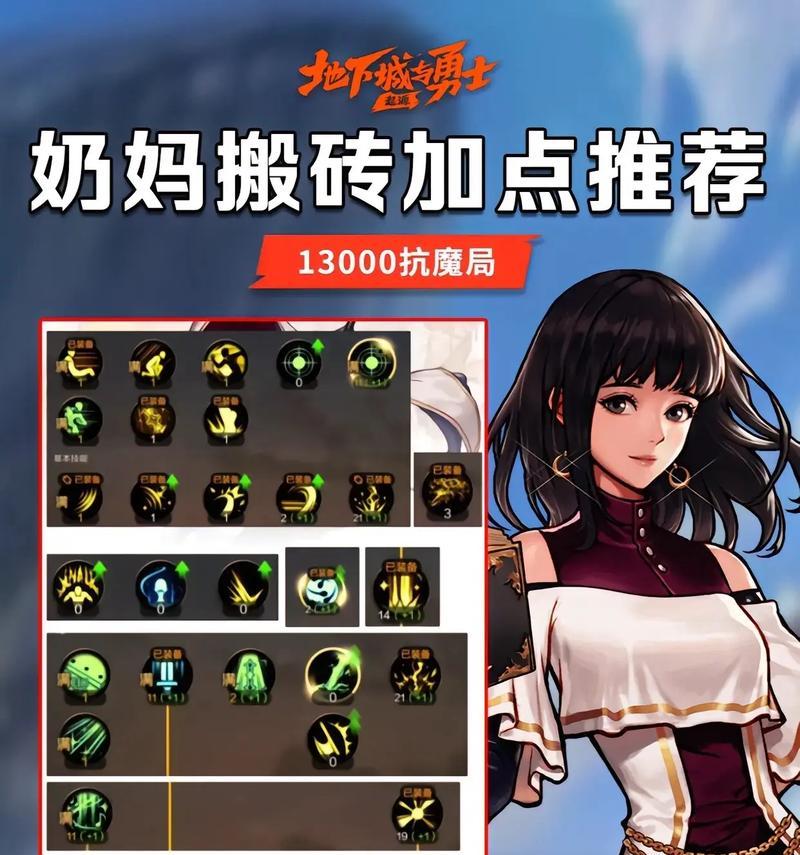 《以谁能带我手游搬砖攻略》（探索最佳搬砖导师，提升游戏技巧）-第2张图片-游戏攻略港