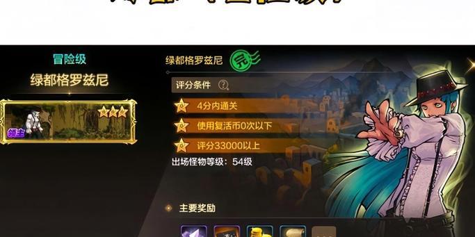 《以谁能带我手游搬砖攻略》（探索最佳搬砖导师，提升游戏技巧）-第3张图片-游戏攻略港