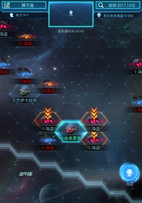 手游漂流地球攻略（揭秘漂流地球的奇妙玩法与技巧，带你畅游未知的海洋和陆地）-第1张图片-游戏攻略港