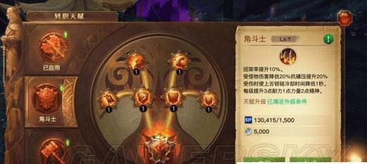 光明大陆装备攻略（光明大陆装备获取与强化，助你成为顶尖玩家）-第2张图片-游戏攻略港