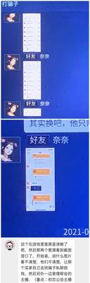以倩女手游厨神挑战攻略（超越菜刀！揭秘倩女手游厨神挑战的高分技巧）-第1张图片-游戏攻略港