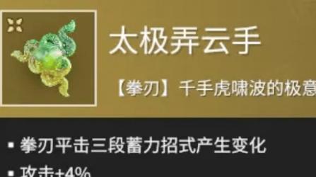 堕落之魂手游武器觉醒攻略（打造最强装备，征服诸界恶魔！）-第1张图片-游戏攻略港