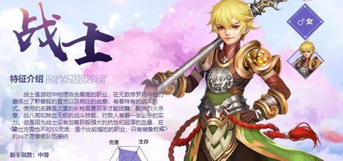 自由幻想手游术士攻略（开启冒险之旅，解锁神秘魔法，打造无敌战队）-第2张图片-游戏攻略港