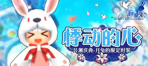 打造梦幻生活手游攻略，畅享无限乐趣（解锁游戏关卡、获得奖励、结识好友，精彩幻想生活等你来体验）-第1张图片-游戏攻略港