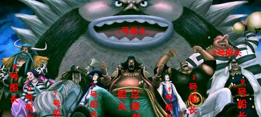 《海贼王手游黑胡子玩法攻略》（玩转黑胡子团队，成为海贼王的终极强者！）-第2张图片-游戏攻略港