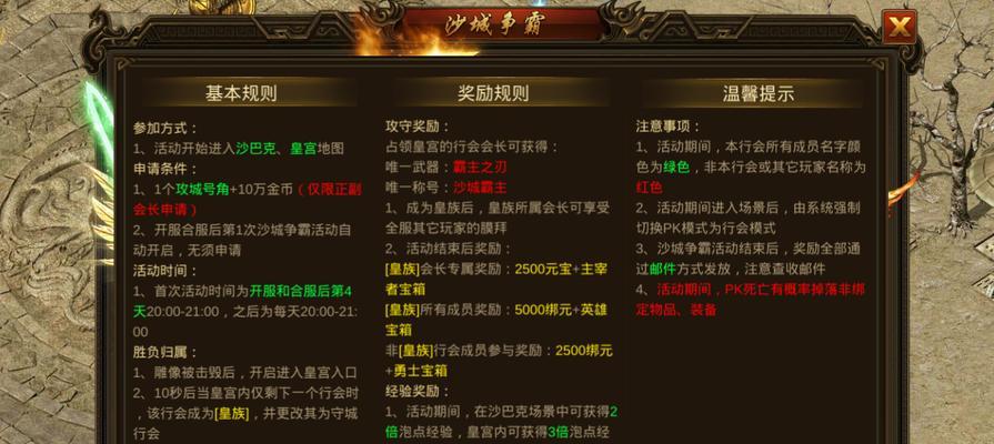 昆明手游攻略平台——玩转游戏乐趣（探索昆明手游攻略平台，提升游戏技巧，享受游戏乐趣）-第1张图片-游戏攻略港