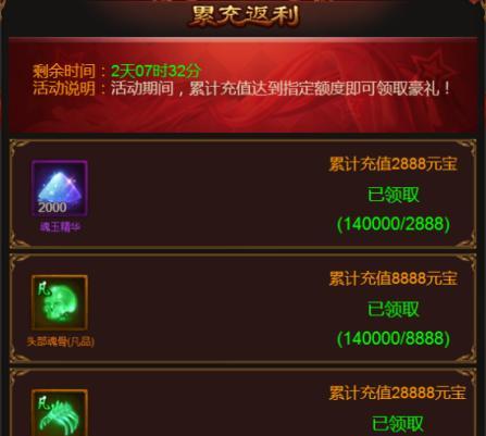 昆明手游攻略平台——玩转游戏乐趣（探索昆明手游攻略平台，提升游戏技巧，享受游戏乐趣）-第2张图片-游戏攻略港