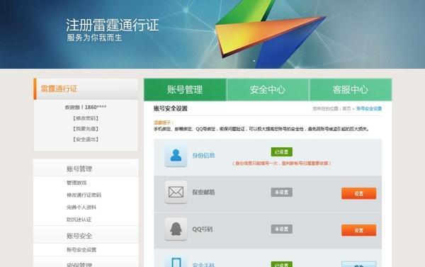 昆明手游攻略平台——玩转游戏乐趣（探索昆明手游攻略平台，提升游戏技巧，享受游戏乐趣）-第3张图片-游戏攻略港
