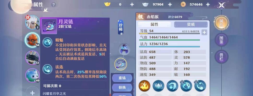 《梦幻诛仙手游新服攻略》（带你一起探索新服的秘密，成为顶尖仙侠！）-第3张图片-游戏攻略港