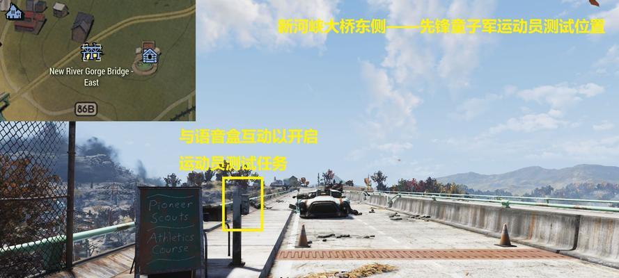 辐射76生存手游攻略（击败危机，成为生存专家！）-第3张图片-游戏攻略港