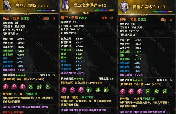 《掌握王者武器，成就剑侠情缘》（剑侠情缘手游王者武器攻略大揭秘！）-第1张图片-游戏攻略港