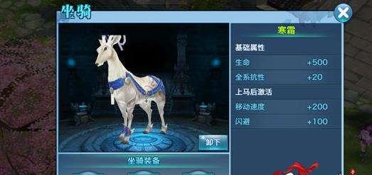 《掌握王者武器，成就剑侠情缘》（剑侠情缘手游王者武器攻略大揭秘！）-第2张图片-游戏攻略港